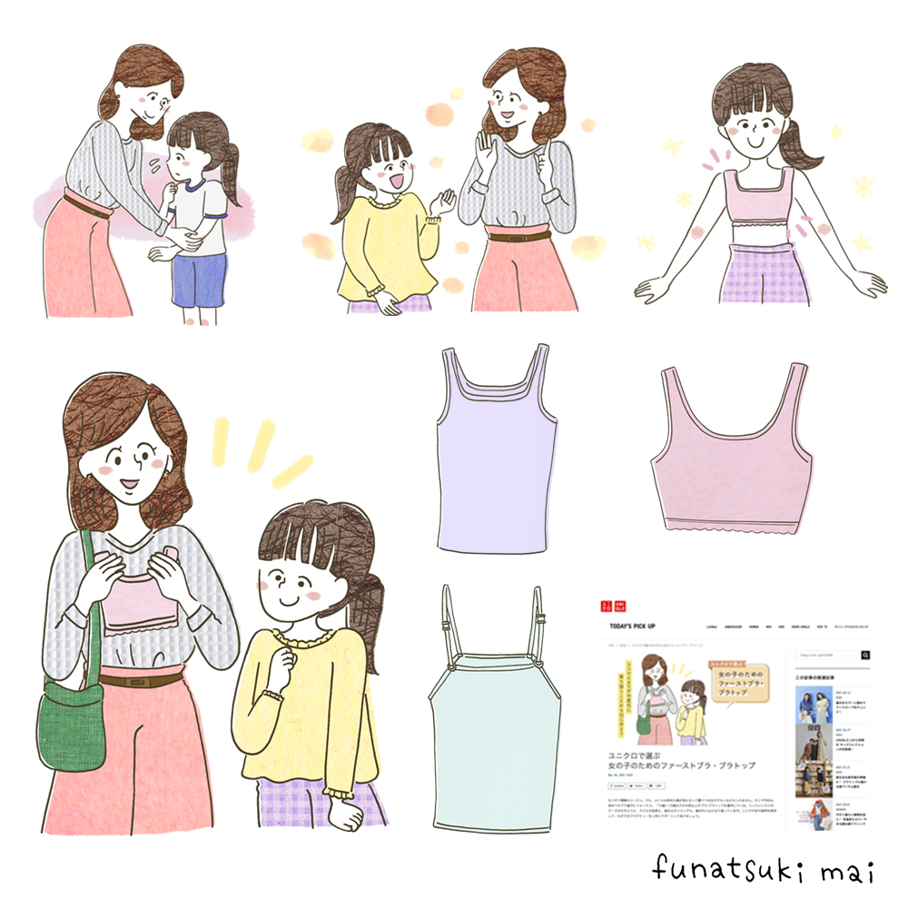 �uUNIQLO WEB�T�C�g TODAY'S PICK UP �u���j�N���őI�� ���̎q�̂��߂̃t�@�[�X�g�u���E�u���g�b�v�v �v