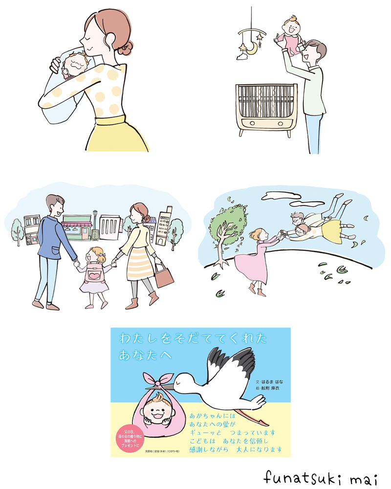 �u���|�� �G�{�w�킽���������ĂĂ��ꂽ���Ȃ��ցx�v<BR>���F�͂�܂͂ȁ^�G�F�t������