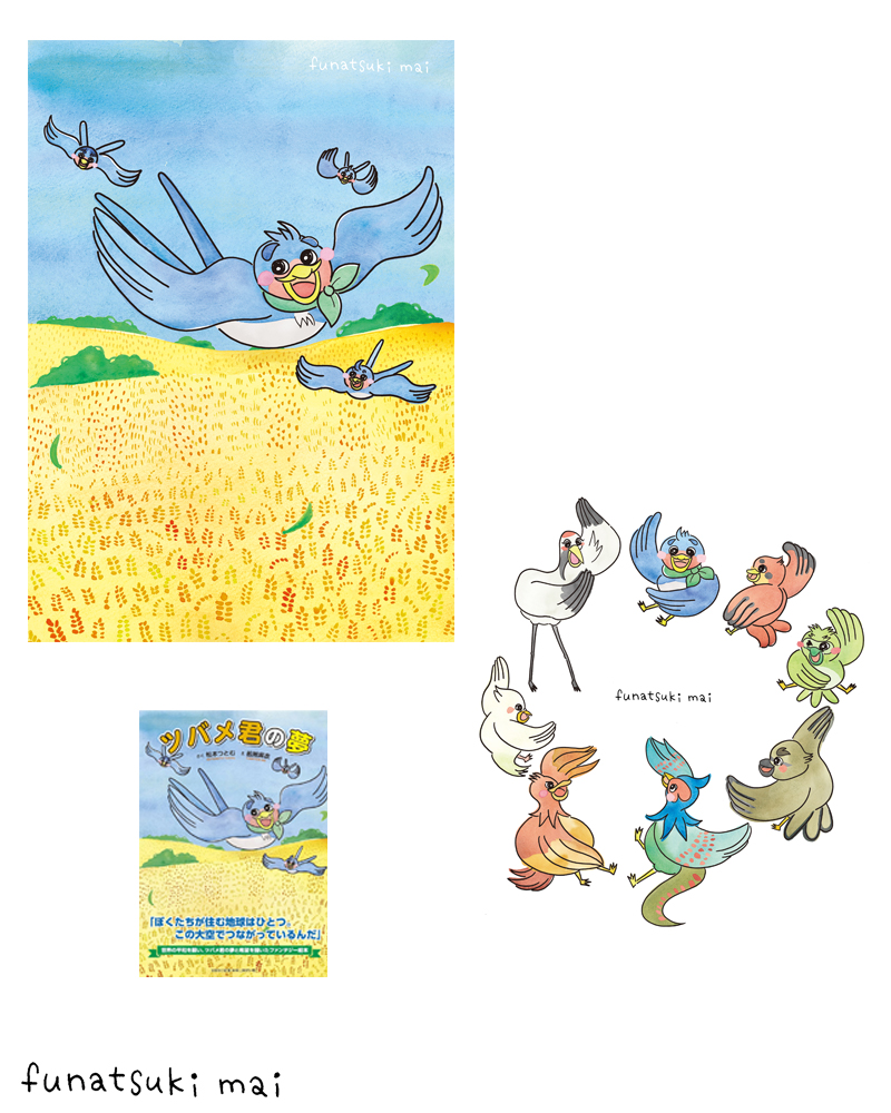 �u���|�� �G�{�w�c�o���N�̖��x�\���E���\���v <BR>�����F���{�Ƃށ^���F�t������ 