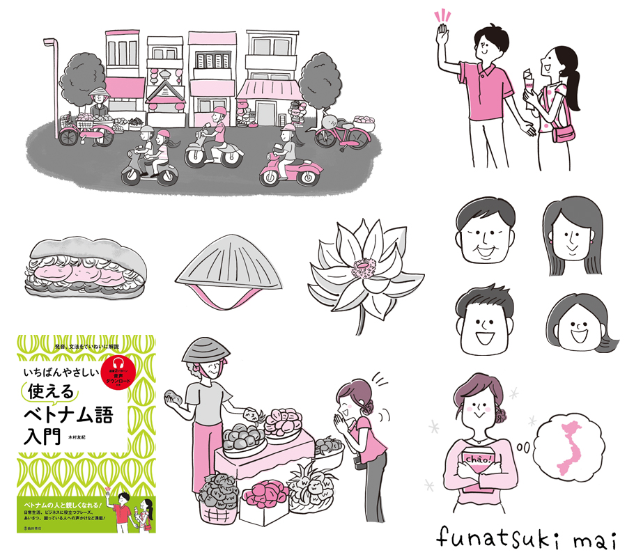 �u�r�c���X�u�����΂�₳���� �g����x�g�i�������v�\���C���X�g&�}�G  