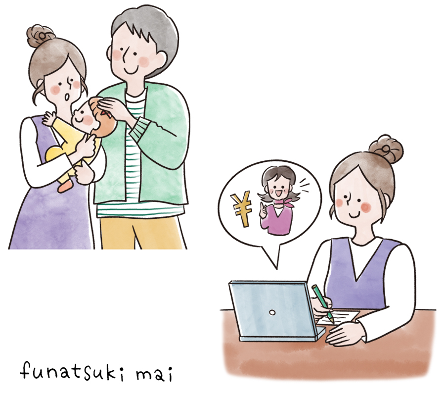 �u�q��ĉ������ Happy-Note�Q�O�Q�S �H���u���͂��߂�ΐ�ō����� �q��ĉƑ��̒��~�z�v�J�b�g�C���X�g�v 