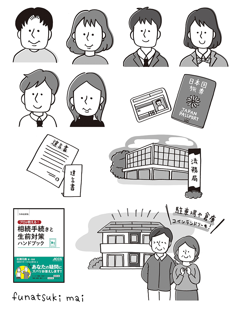 �A�b�N�X�R���T���e�B���O�u�ߘa�ŐV�� �v����������I�����葱���Ɛ��O�΍�n���h�u�b�N�v�}�G