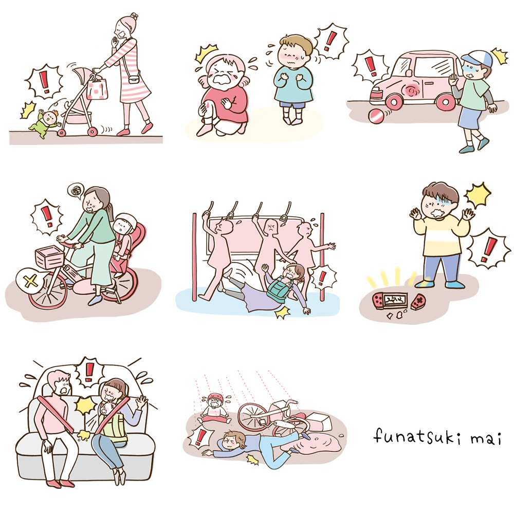 ���Q�ی��W���p�� �ړ��̕ی��uUGOKU�v���i�Љ�p�}�G