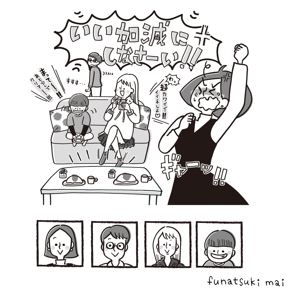 �u�����ƒ닳�猤�������܁w�q�ǂ��Ɋw�ԉƒ닳��x���W�u�X�}�z�A�Q�[���ƌ����t�������v�J�b�g�C���X�g�v