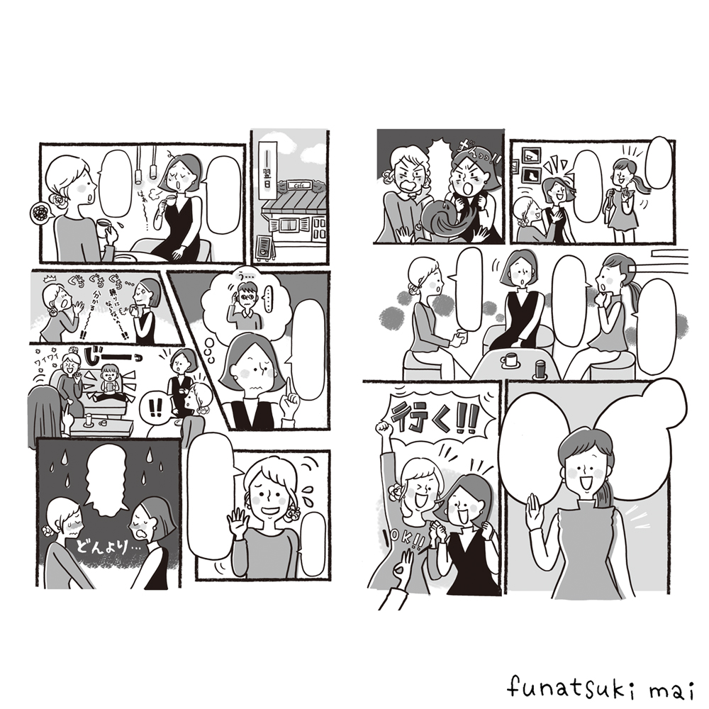 �u�����ƒ닳�猤�������܁w�q�ǂ��Ɋw�ԉƒ닳��x���W�u�X�}�z�A�Q�[���ƌ����t�������v����v